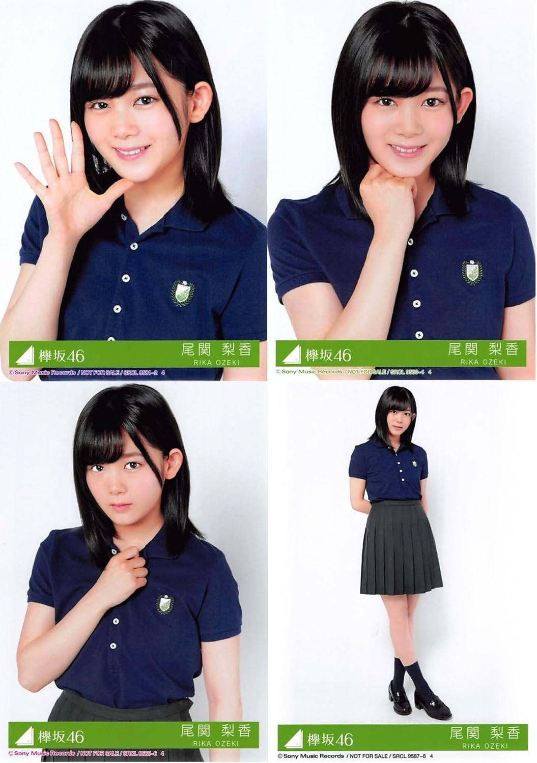 Amazon 尾関梨香 公式生写真 欅坂46 風に吹かれても 封入特典 4種コンプ アイドル 芸能人グッズ 通販