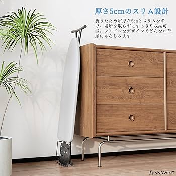 Amazon.co.jp : ANDWINT アイロン台 スタンド式 折りたたみ 高さ