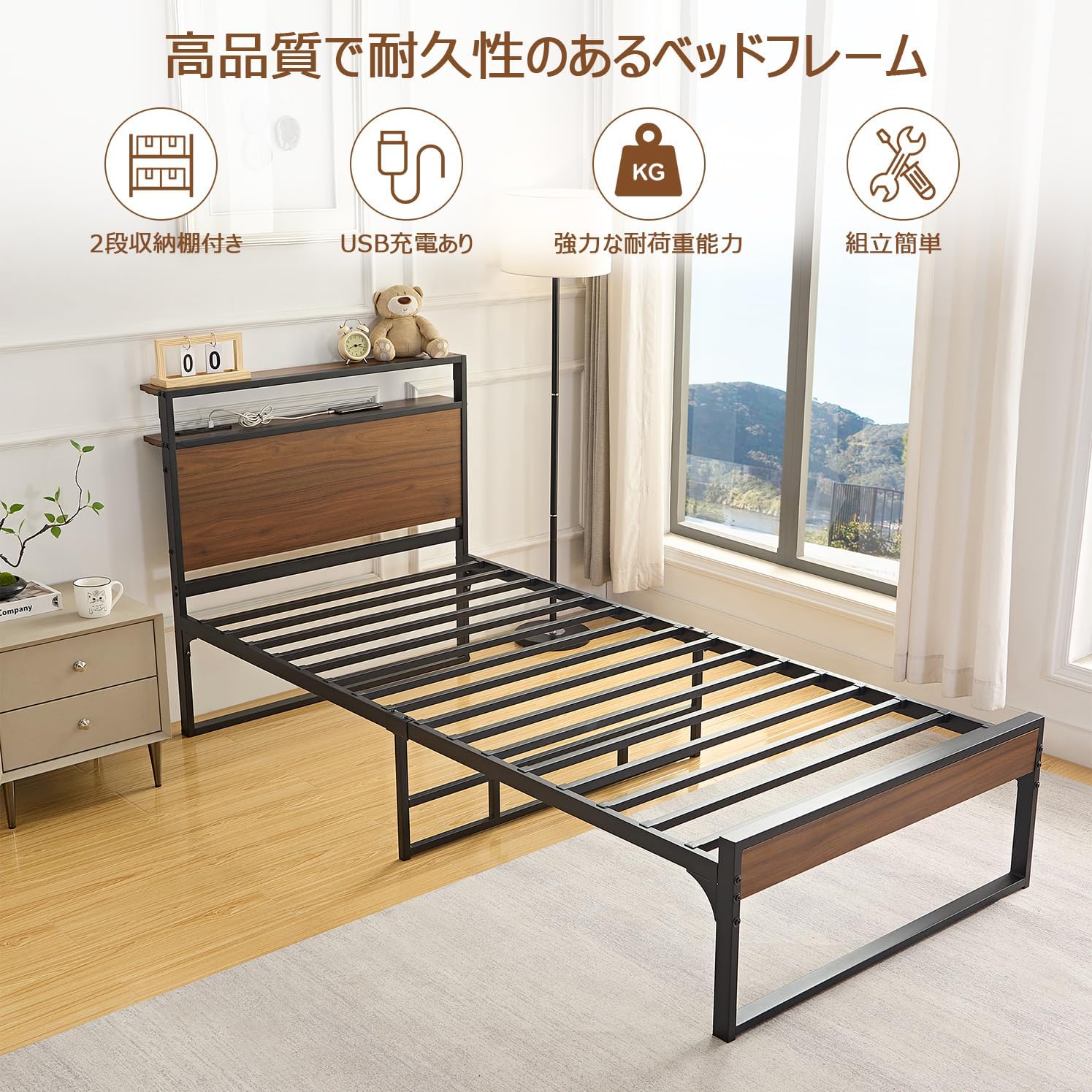 VECELO ベッドフレーム シングル 2口コンセント&USB充電付き