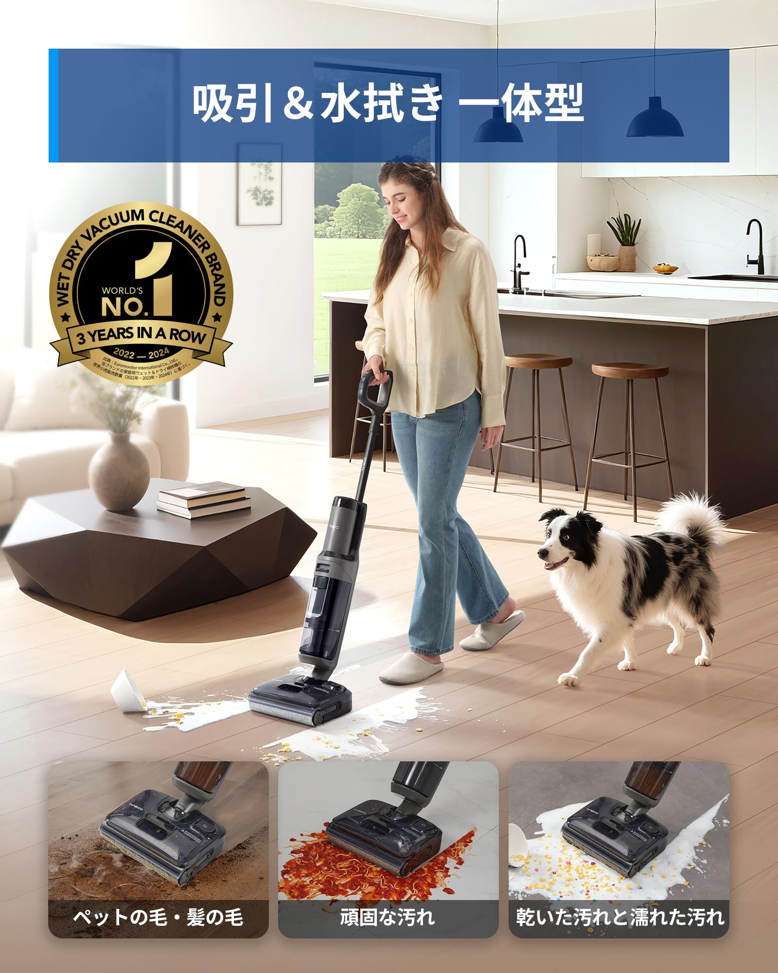 Amazon.co.jp: Tineco FLOOR ONE i6 Stretch 水拭き掃除機、吸引と