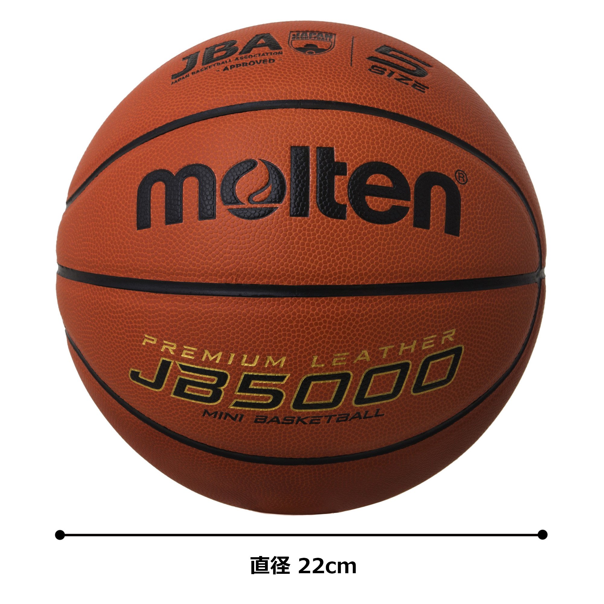 Amazon | モルテン(molten) バスケットボール JB5000 B5C5000