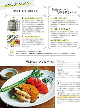 2021オレンジページCooking野菜「究極シンプル、野菜料理」 |本
