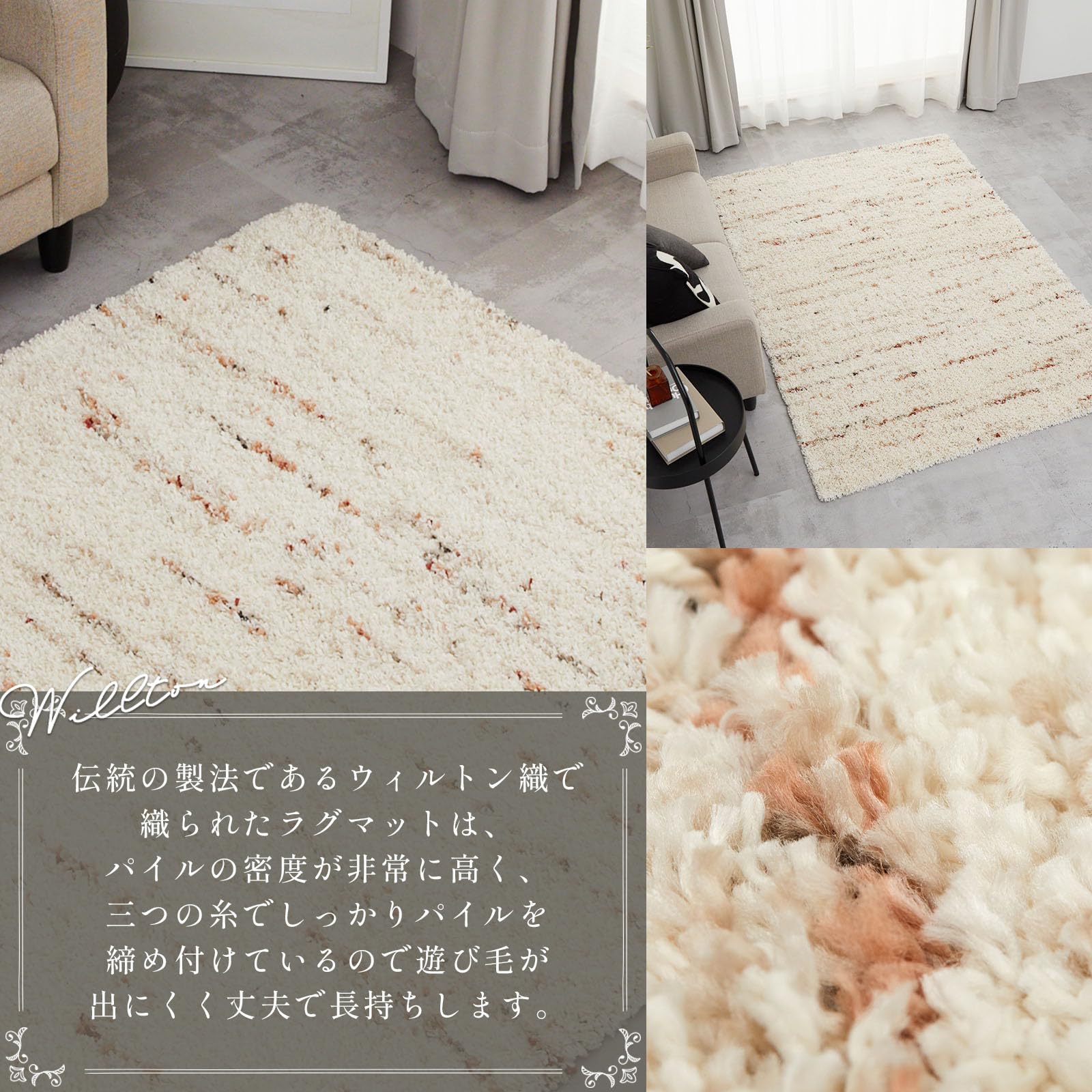 Amazon | グラムスタイル ラグ カーペット ウィルトン織 3畳 200x250cm