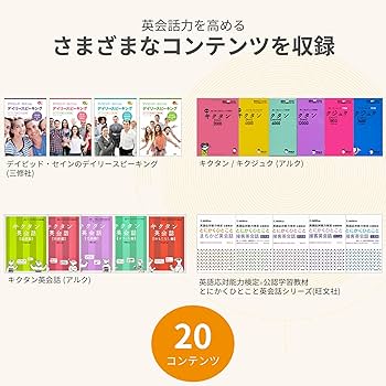 CASIO デジタル英会話学習機 joy study 日常 RD レッド 779 Amazon | カシオ デジタル英会話学習機 日常英会話 joy study JY