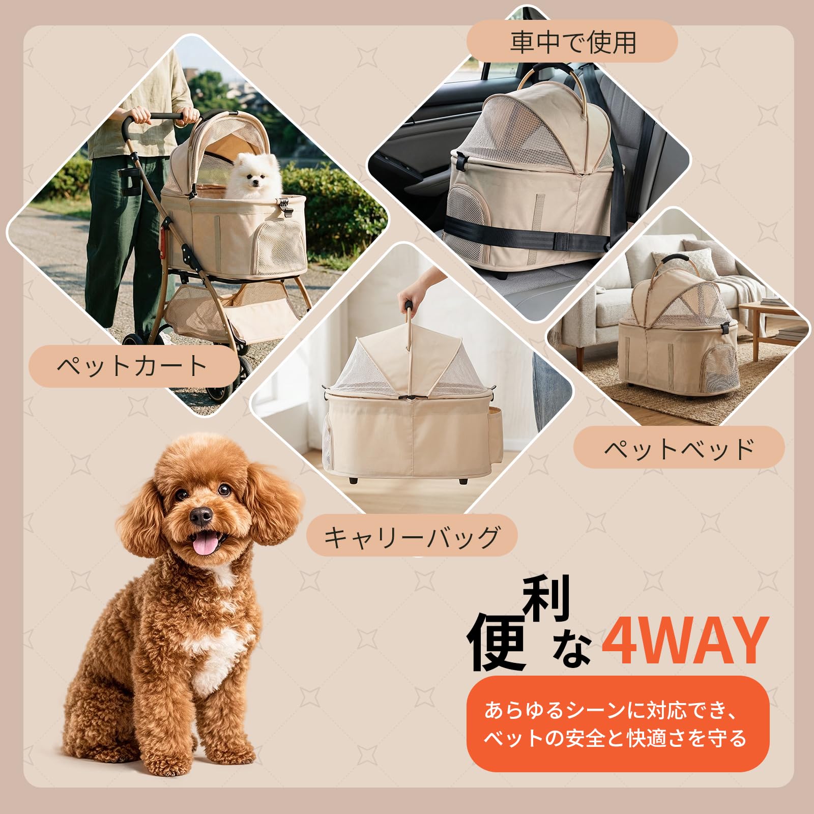 Amazon.co.jp: 【55cmゆりかご · 超軽量4.5KG】MILA&LOUIS ペット