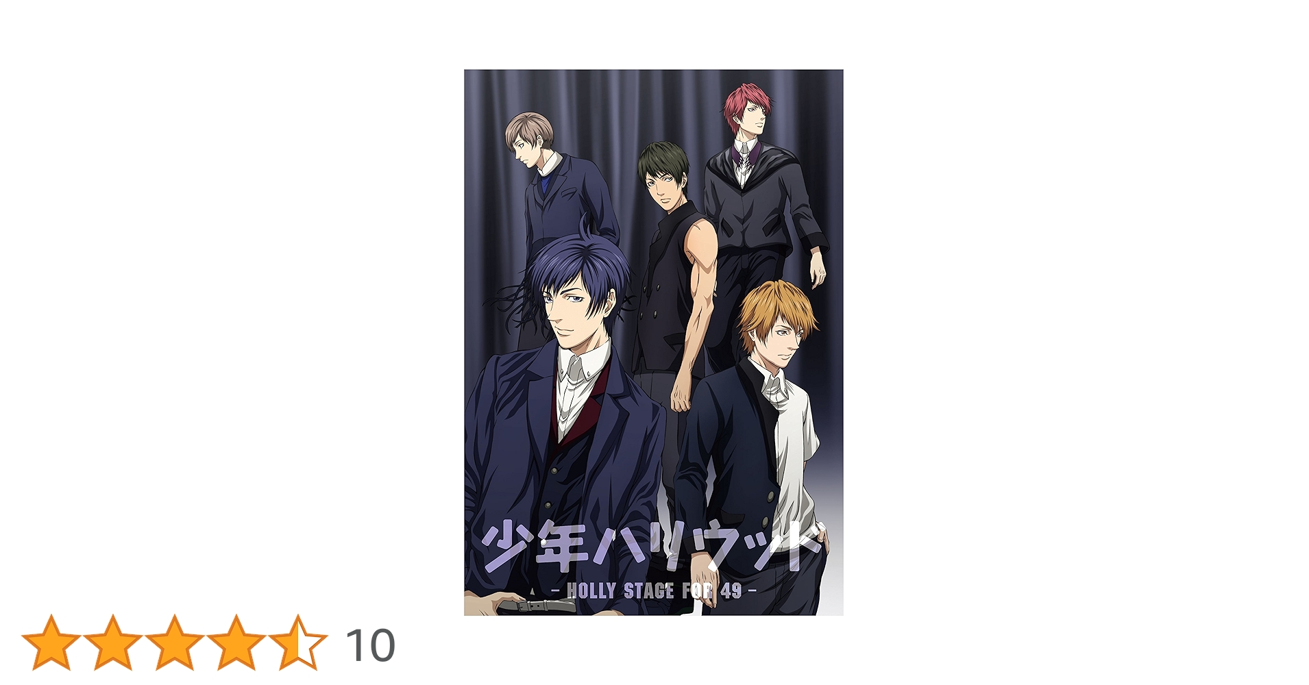 Amazon.co.jp: 『少年ハリウッド-HOLLY STAGE FOR 49-』vol.1