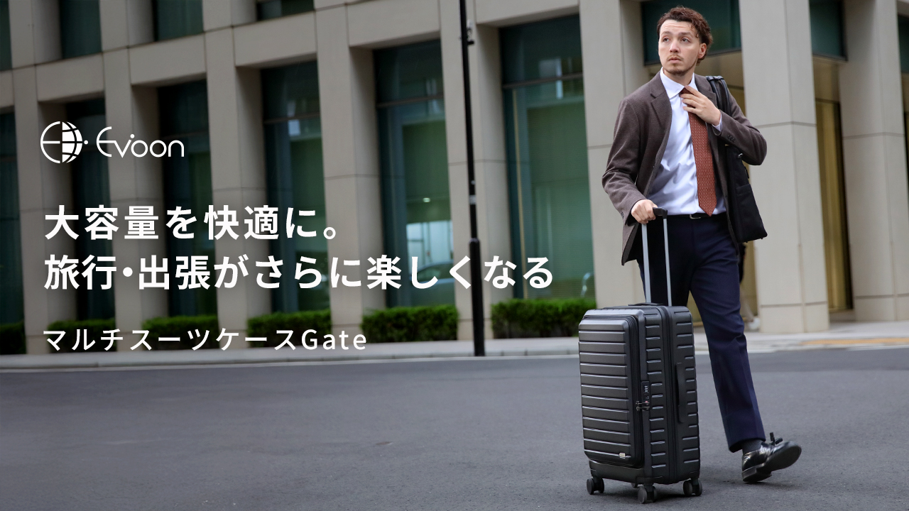 Amazon | [Evoon] マルチスーツケースGate Mサイズ キャリーケース 前