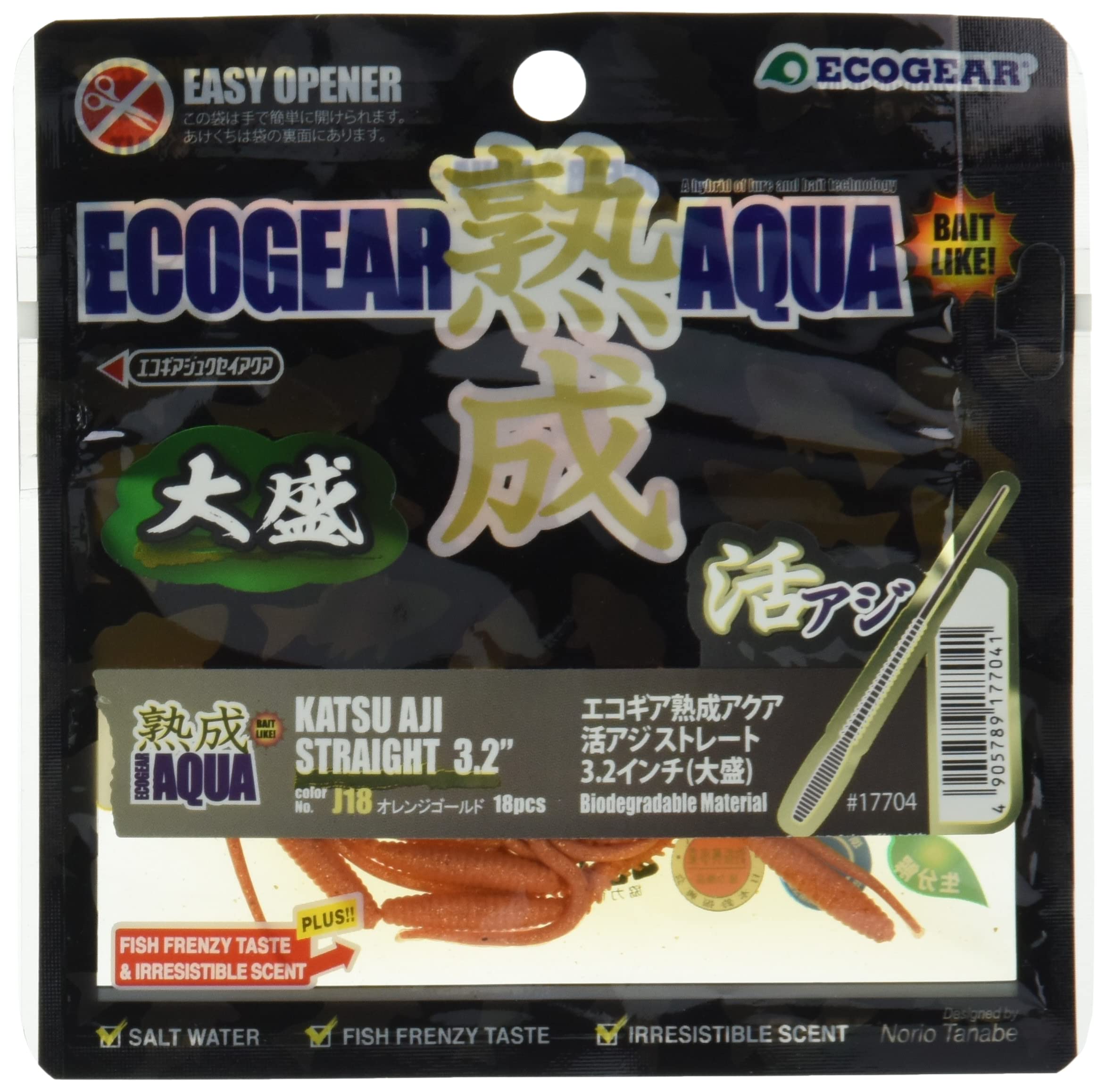 Aged Aqua, Active Mackerel, 3.2" (Large Variety)