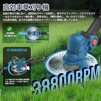 Amazon.co.jp: 草刈り機 充電式 新しいアップグレードブラシレス Amazon.co.jp: 草刈り機 充電式 新しいアップグレードブラシレス