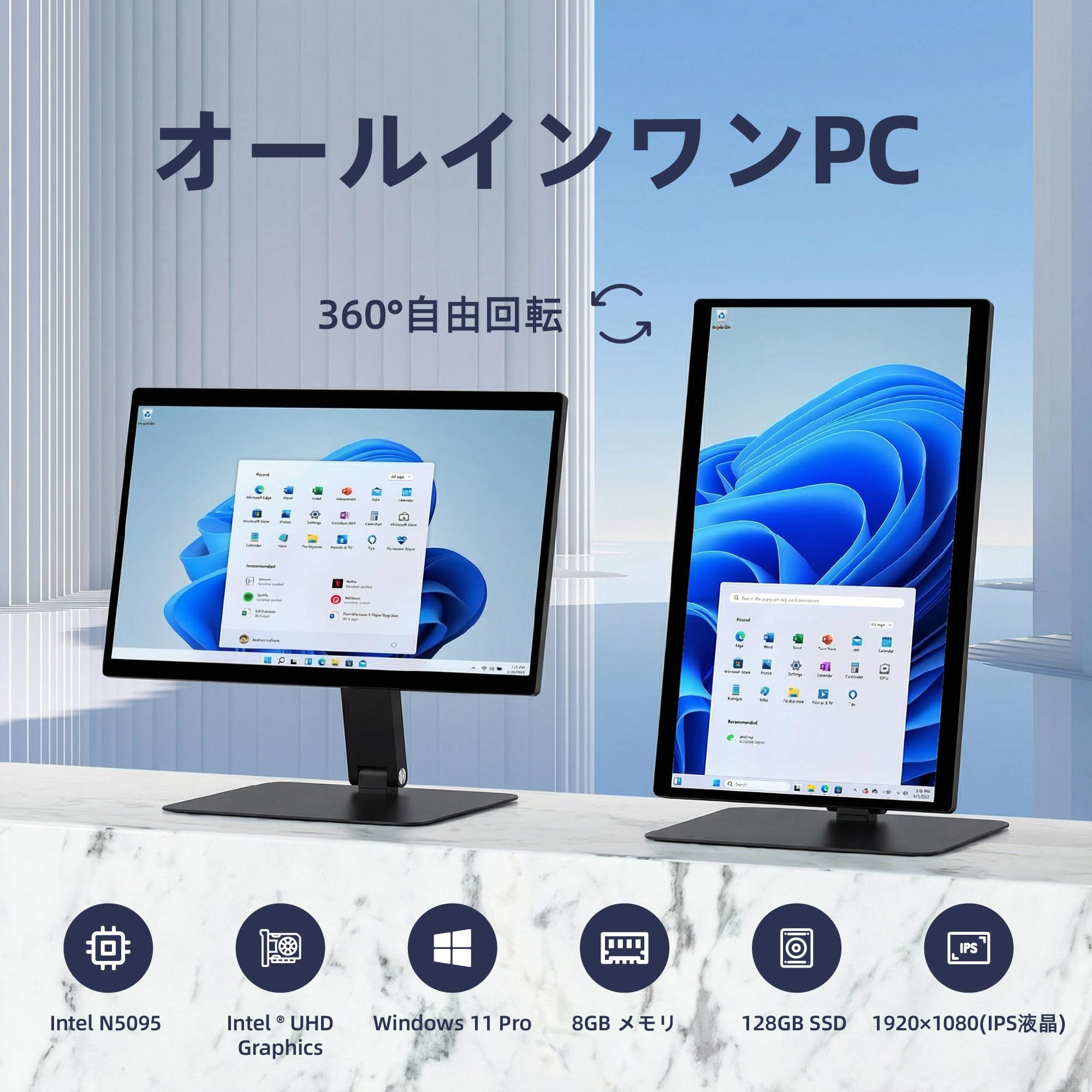 Amazon.co.jp: Higole 15.6インチ 超薄型 一体型タッチPC ビジネス向け