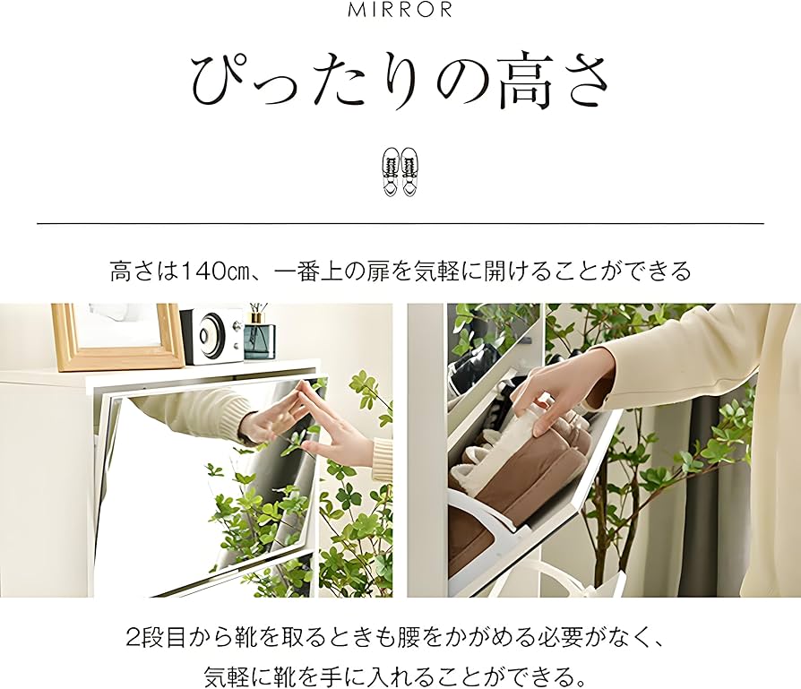 Amazon｜シューズラック スリム 4段 大容量 下駄箱 収納 靴収納 ラック