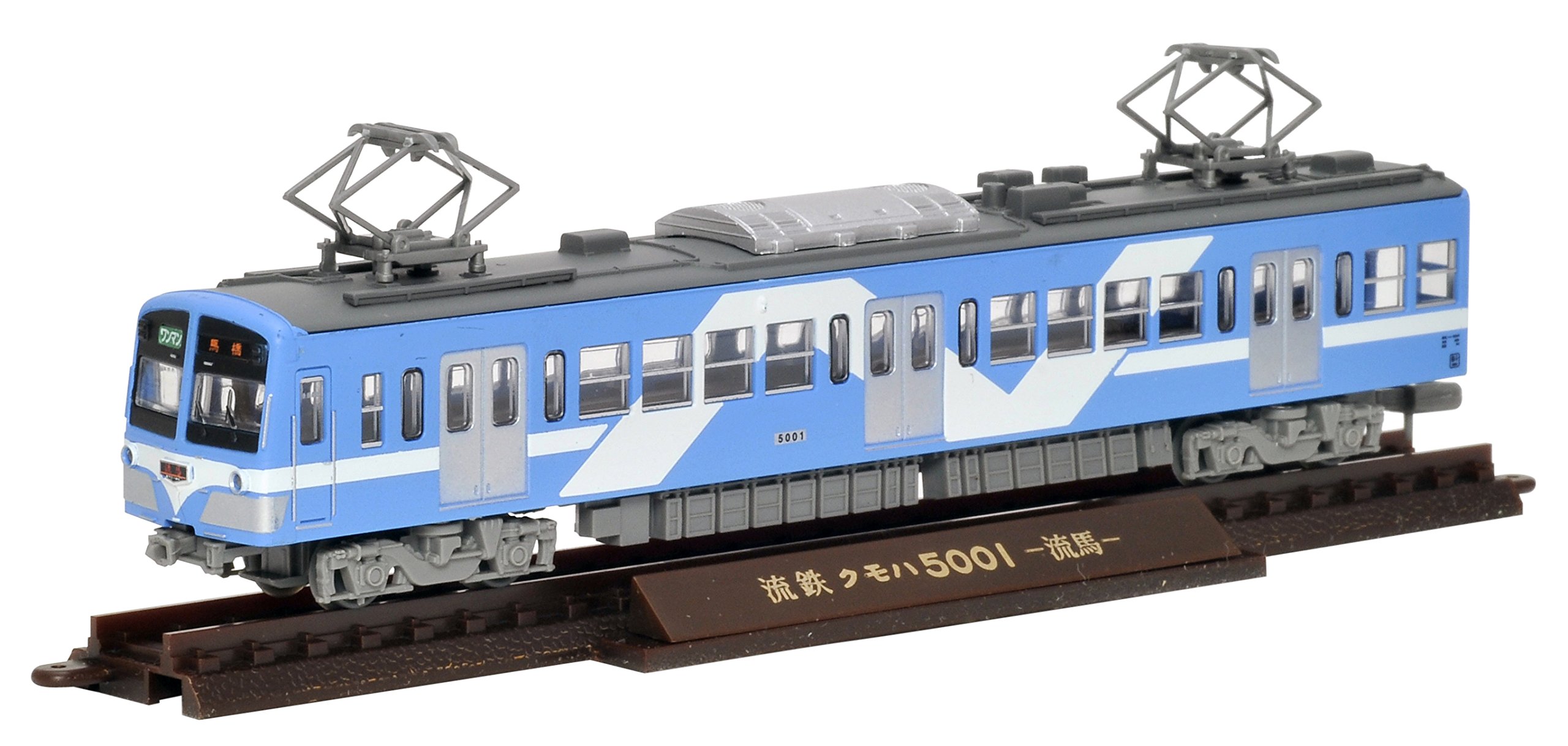 Amazon | トミーテック ジオコレ 鉄道コレクション 鉄コレ 流鉄5000形