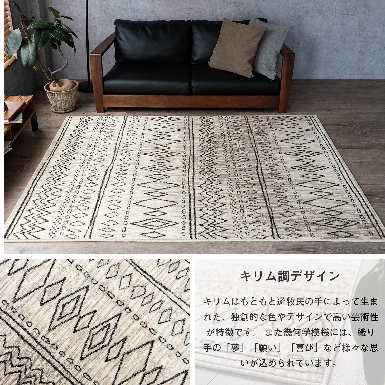 サヤンサヤン　幾何学模様ラグ Amazon.co.jp: サヤンサヤン 幾何学 ラグ ステッチライン