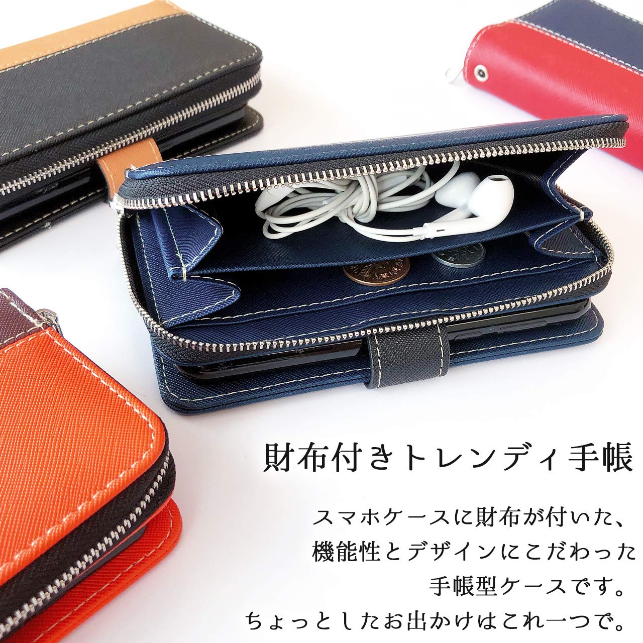 Amazon | iphone8 iphone7 用 ケース カバー 手帳型 財布付き 