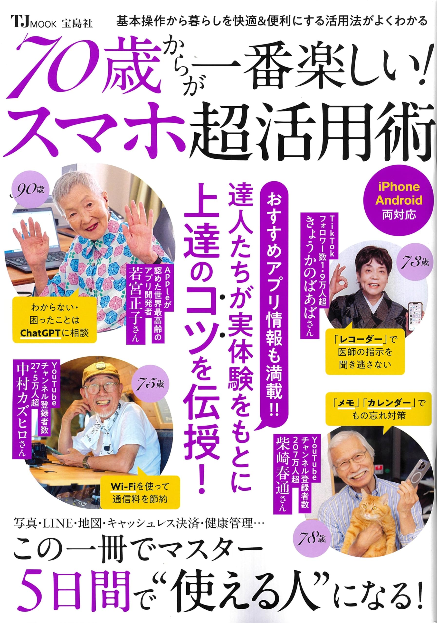 ほぼ未使用】高校1年から3年まで使うものまとめ！ ほぼ未使用】高校1年
