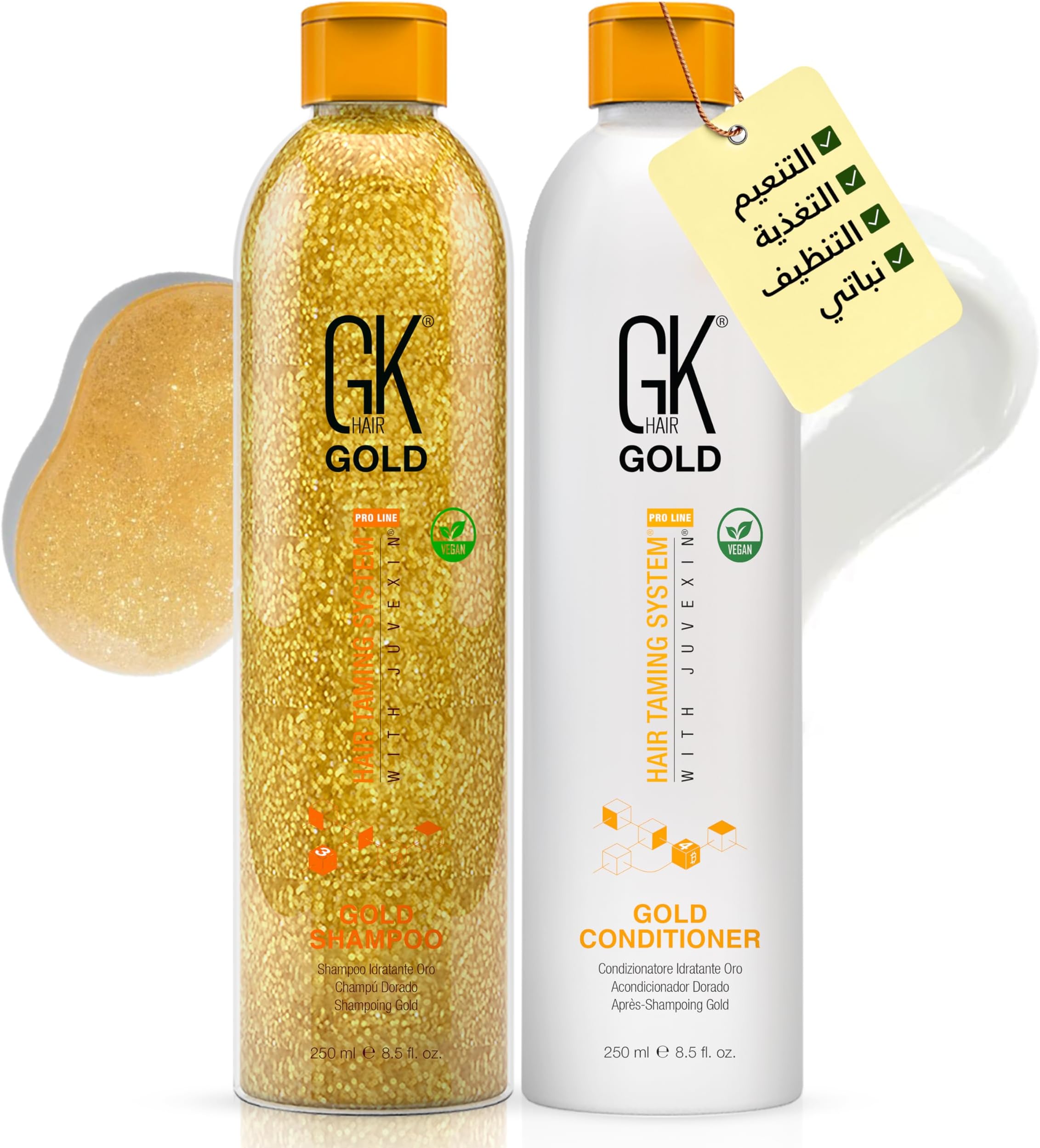 – GK Hair Professional Gold Sulfate-Free Shampoo & Conditioner Set with Hydrating & Anti-Frizz Hair Care | Soft, Shiny & Voluminous Hair | For All Hair Types | 2x250ml