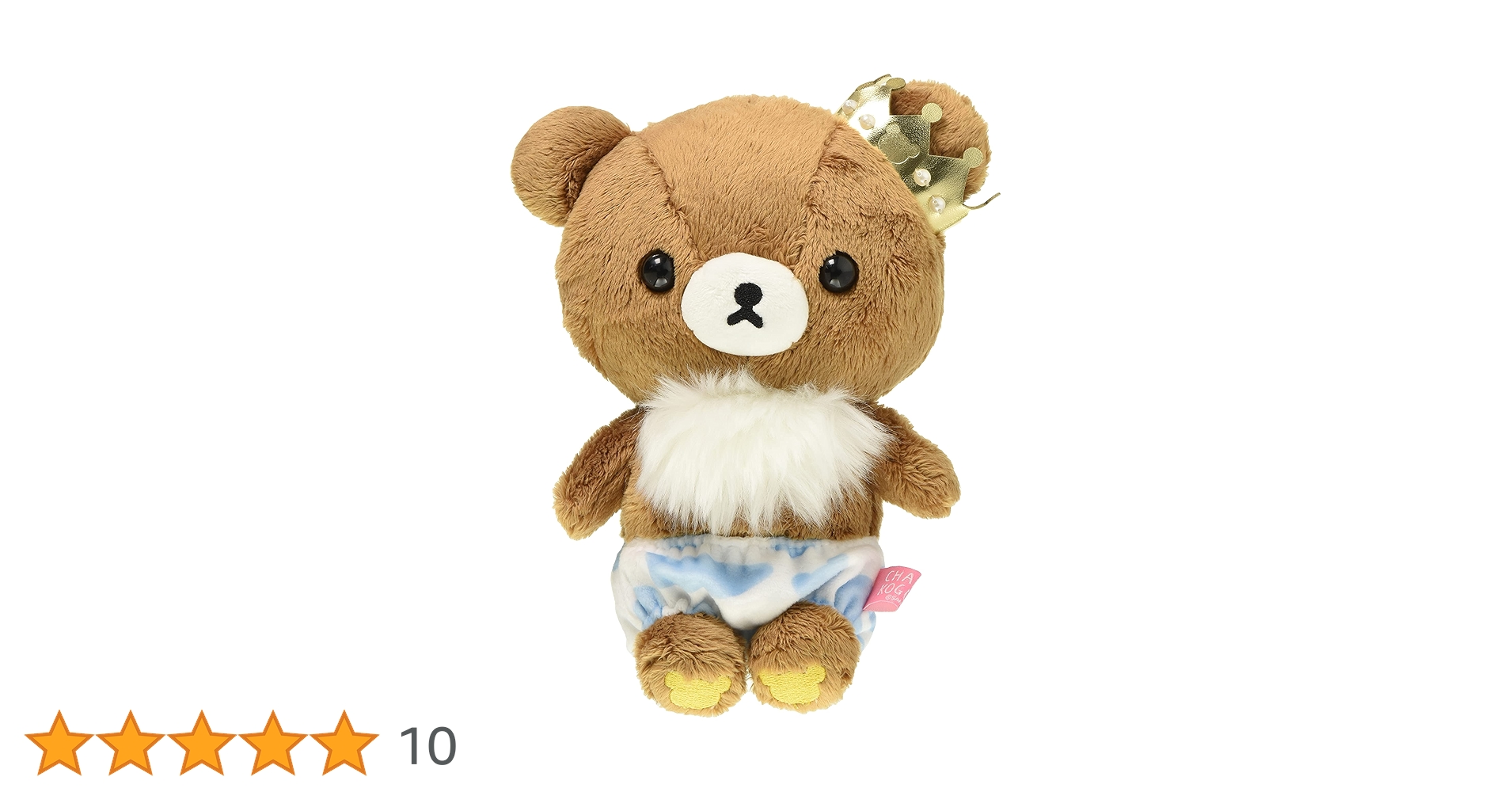 チャイロイコグマ　ぬいぐるみ リラックマ　　激レア　大きくなりたいな チャイロイコグマ ぬいぐるみ リラックマ 激レア 大きくなりたい