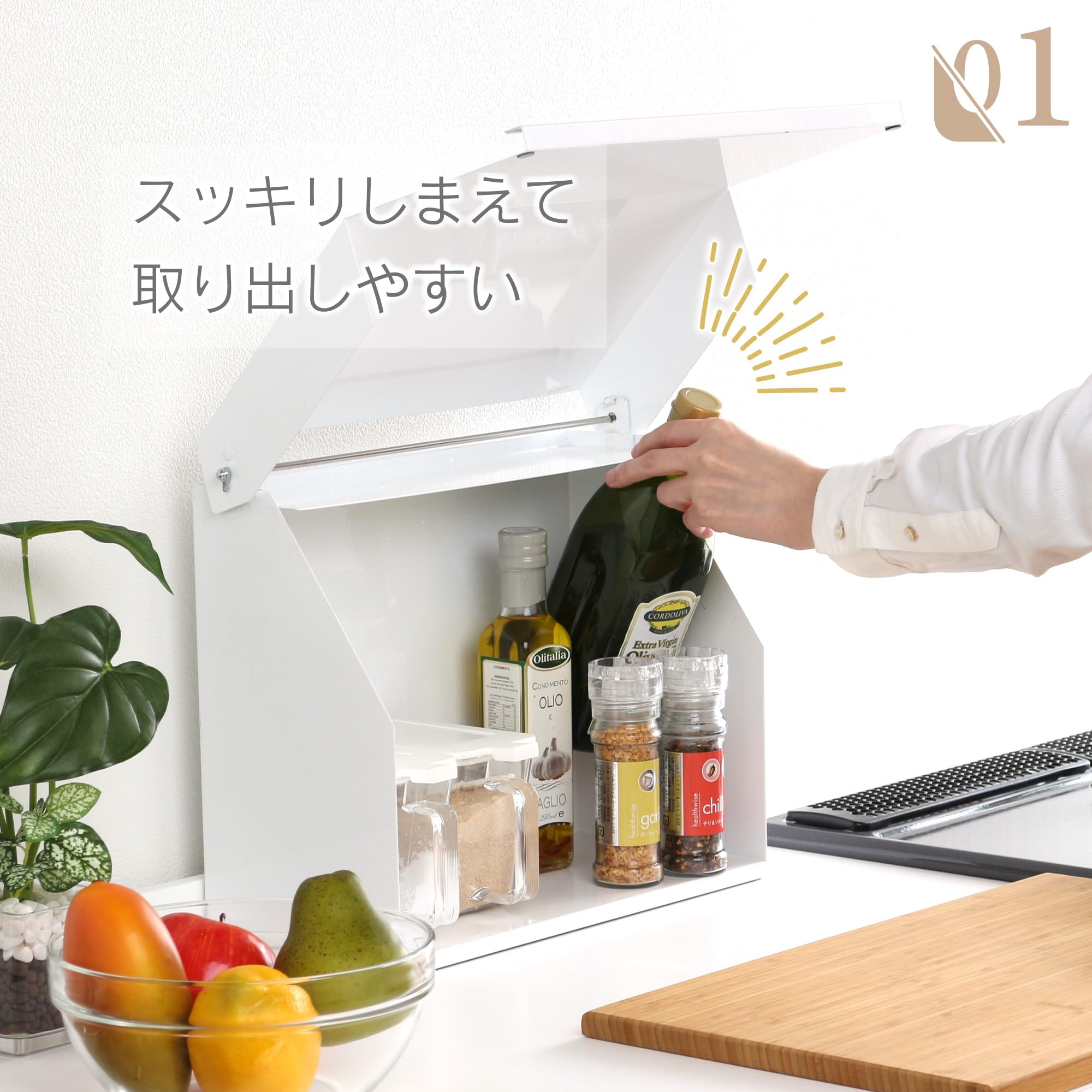 Amazon｜川口工器 守れる スパイスラック 燕三条 日本製 完成品 (幅36