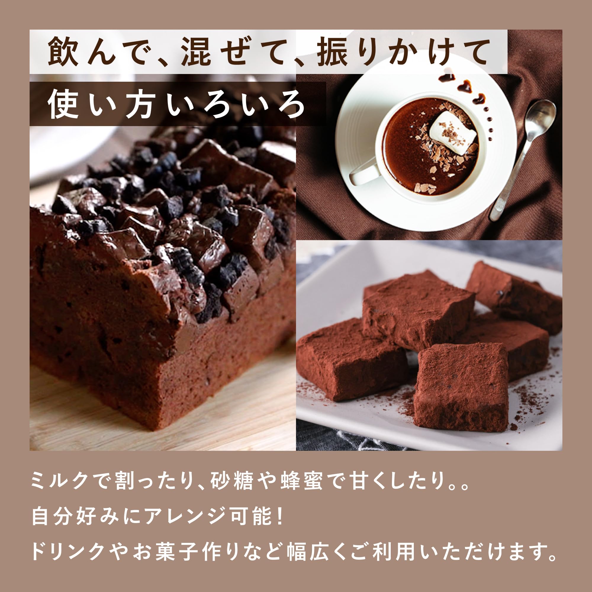 Amazon | 富澤商店 オランダ産 純ココアパウダー 500g (無糖/無着色