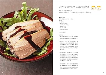 WMF圧力鍋レシピブック: かんたん・はやい・おいしい 世界の料理 WMF圧力鍋レシピブック: かんたん・はやい・おいしい 世界の料理