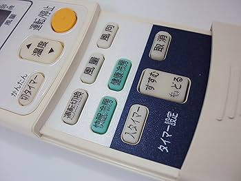 (未使用･未開封品)　ダイキン エアコン用リモコン ARC424A1(1796359) kmdlckf Amazon.co.jp: ダイキン エアコン用リモコン ARC424A1(1796359