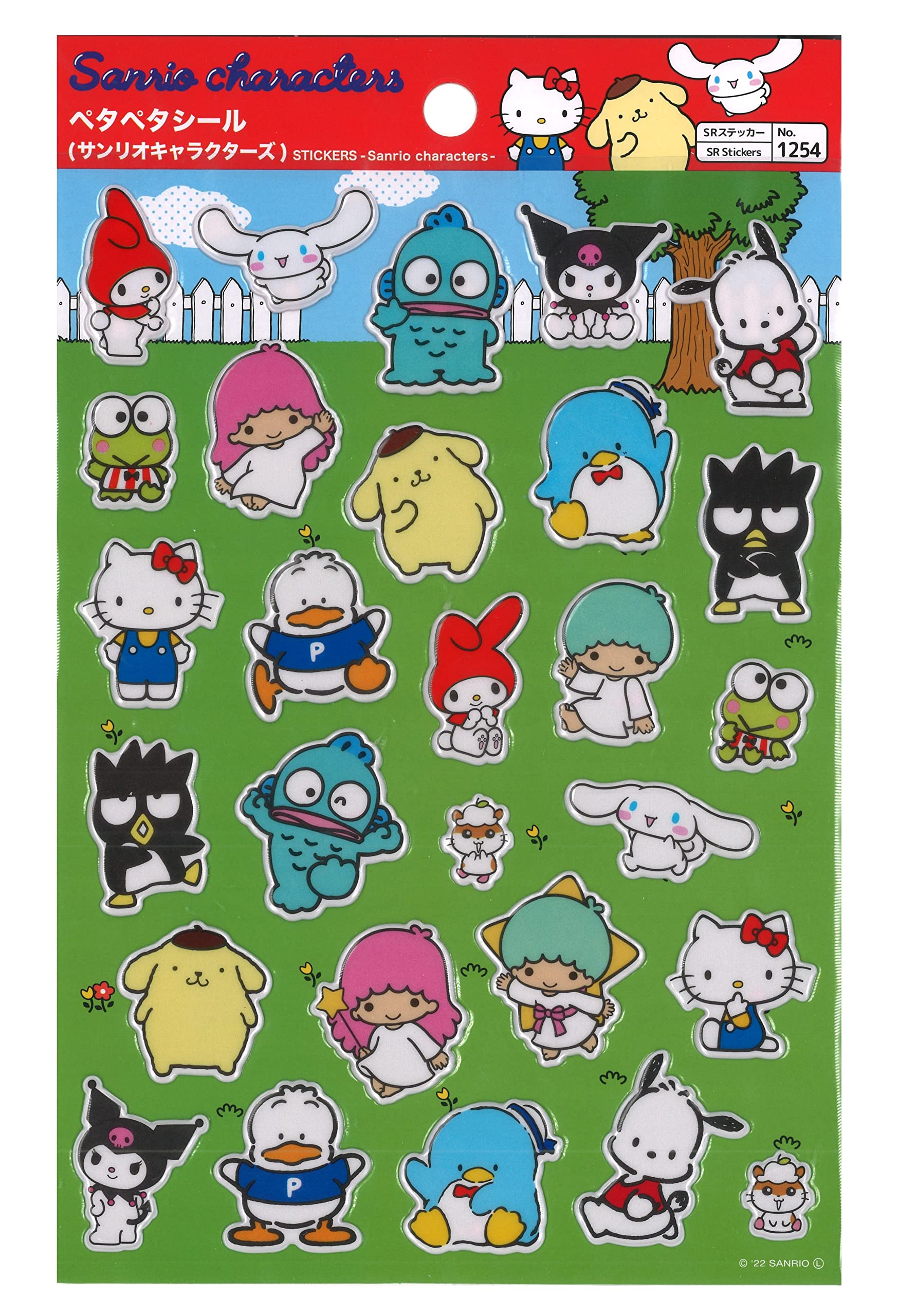 Amazon | 山ノシギョウ サンリオキャラクターズ かわいい3Dふわふわ