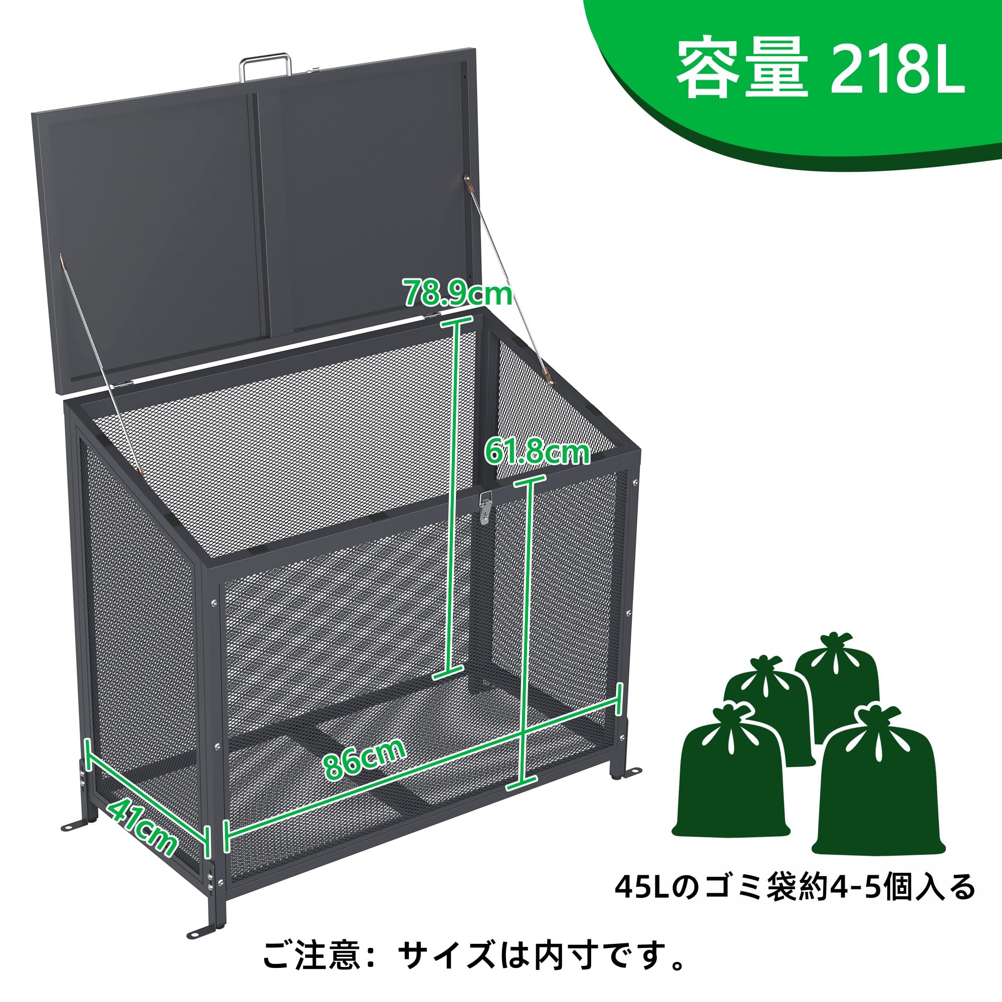 Amazon | 屋外ゴミ収納庫 ゴミ箱 ふた付き メッシュ カラスよけ 野良猫