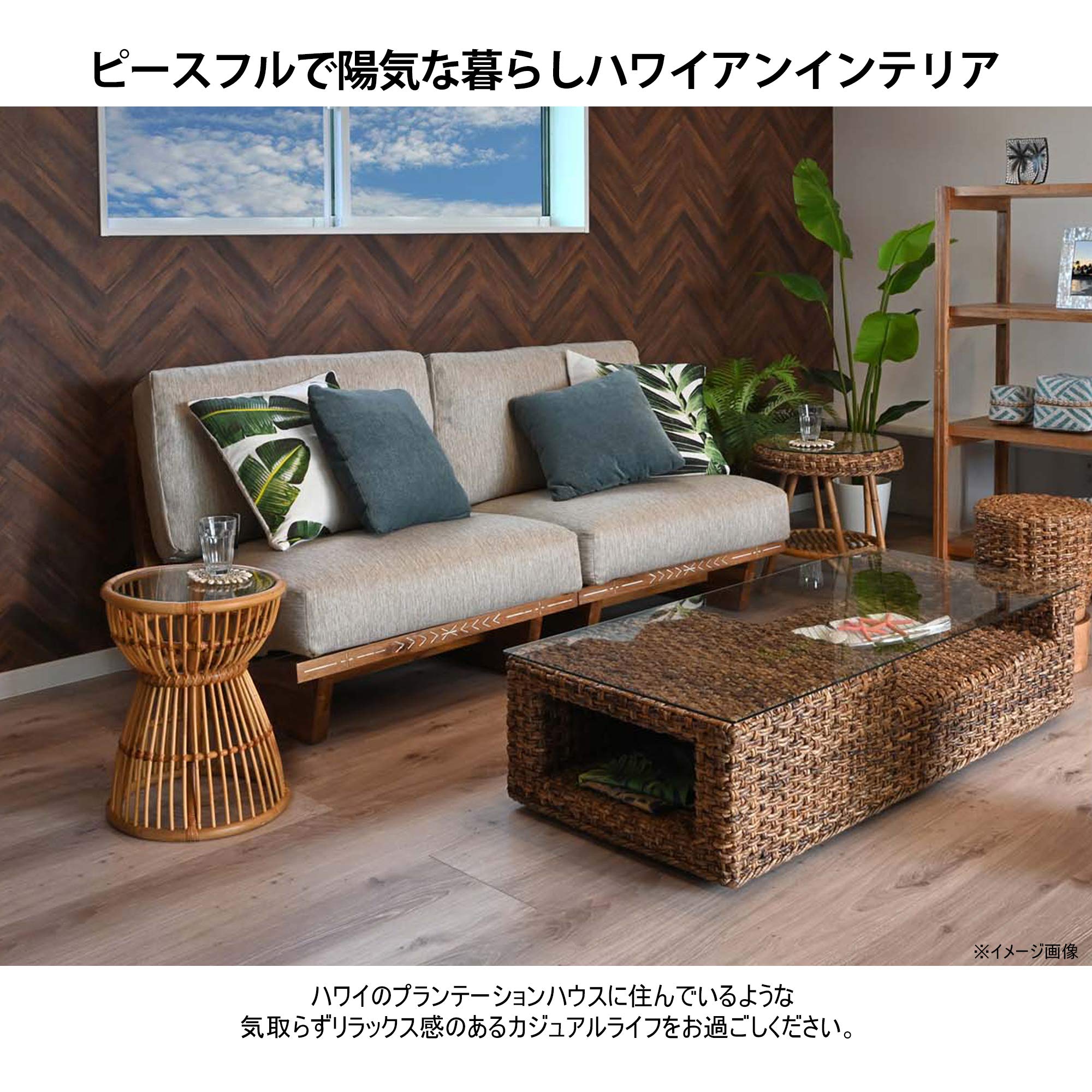 Amazon｜サンフラワーラタン ラタン サイドテーブル T246ME