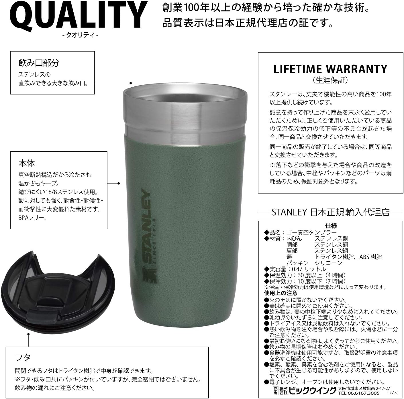 Amazon Co Jp Stanley スタンレー 新ロゴ ゴーシリーズ 真空タンブラー 0 47l グリーン 保温 保冷 アウトドア 保証 002 日本正規品 ホーム キッチン Amazon Co Jp Stanley スタンレー 新ロゴ ゴーシリーズ 真空タンブラー 0 47l グリーン 保温 保冷 アウトドア 保証 002 日本正規品 ホーム キッチン