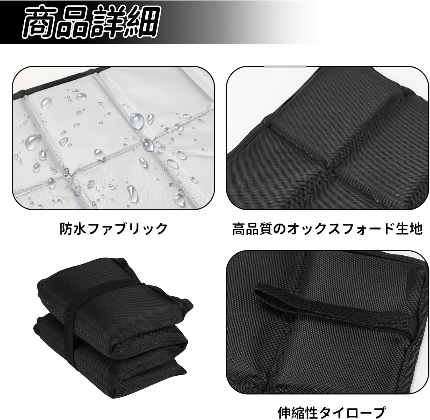 折り畳み クッション 防水折りたたみシートクッション 厚手 観戦 コンパクト ブランケット クッション アウトドア 冷気遮断 コンパクト 軽量 オックスフォード布 カラビナ付き 登山 キャンプ
