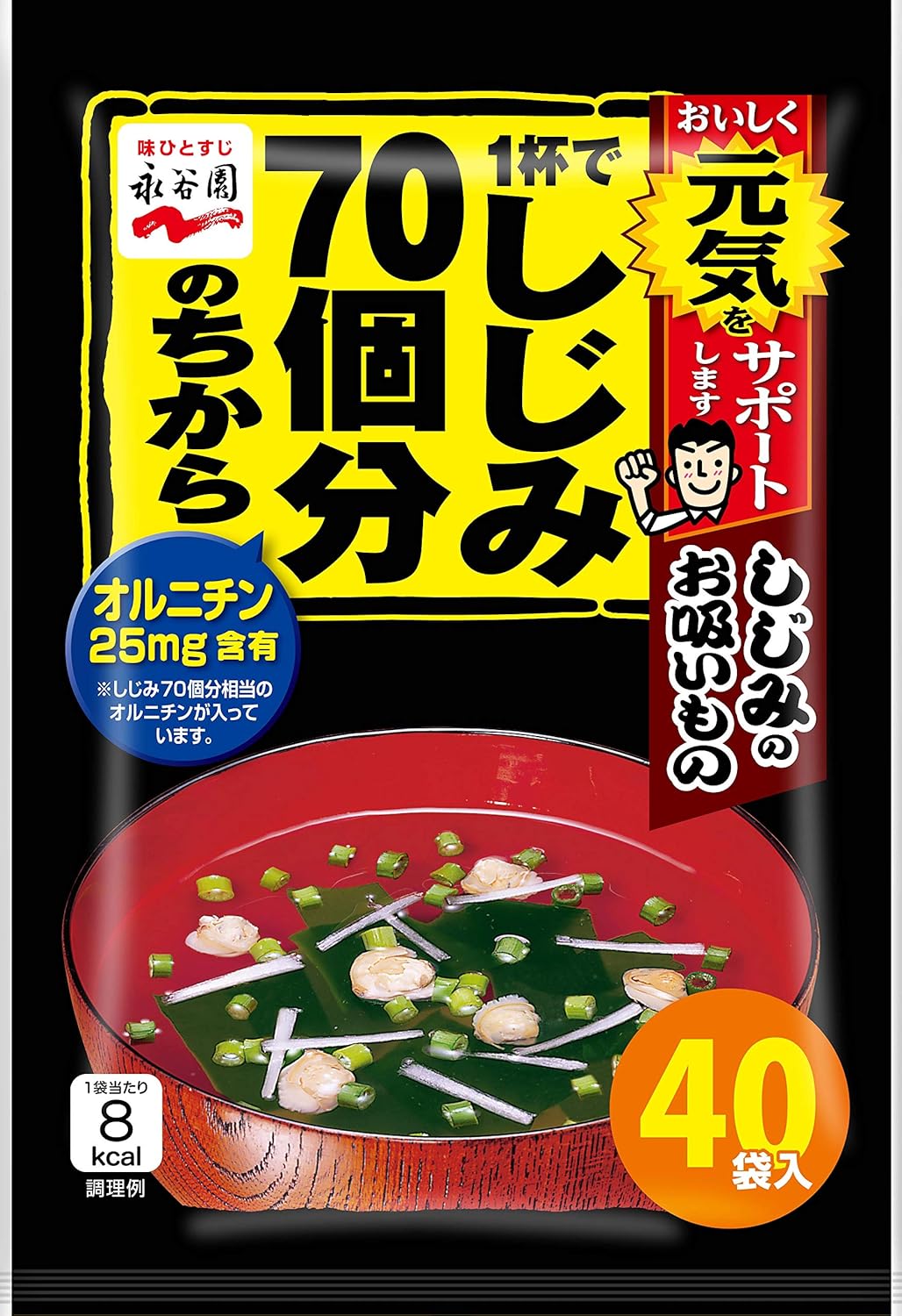 -36%【1,043円 (26.1円/食)】[PR] 永谷園 1杯でしじみ70個分のちから しじみのお吸いもの 40食入り