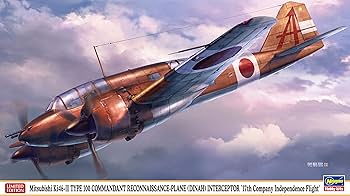 Amazon | ハセガワ 1/72 日本陸軍 三菱 キ46 百式司令部偵察機 3