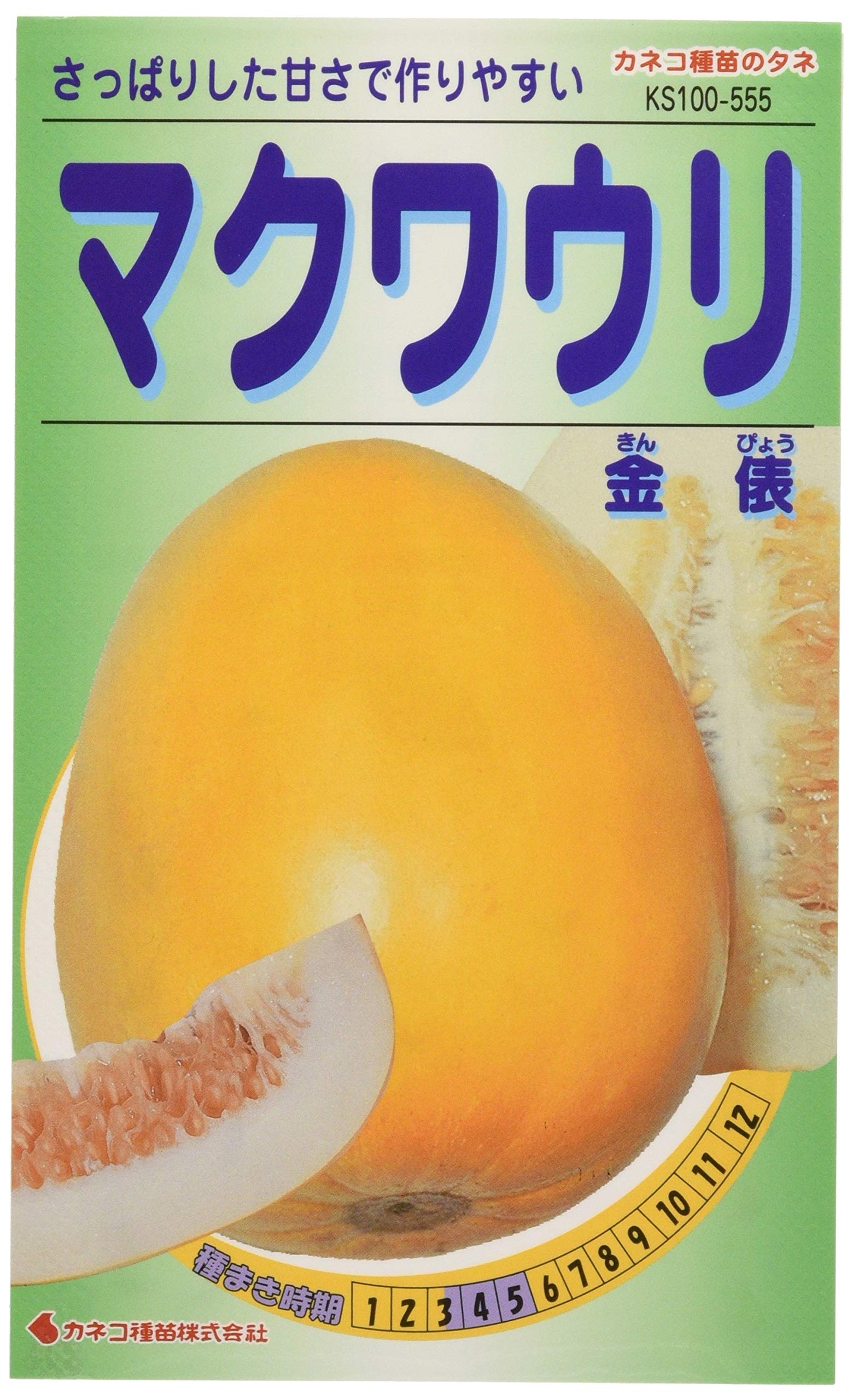 金太郎マクワウリ 10KG 金太郎 マクワ ｜ 品種カタログ ｜ タキイの野菜【タキイ種苗】
