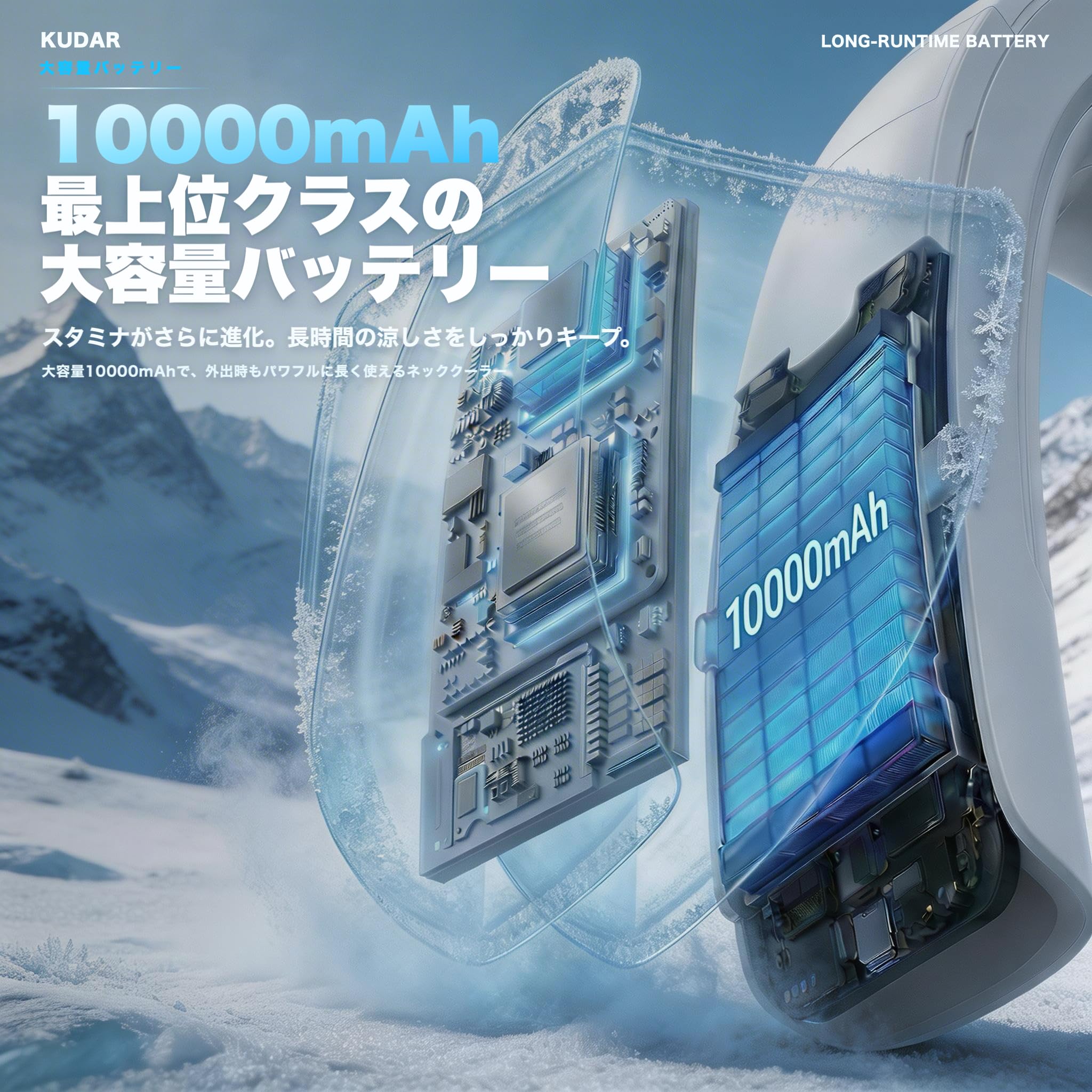 【新着商品】Kudar ネッククーラー 3段冷却 3秒-21℃即冷 10000m Amazon | 【2026 最強進化】Kudar ネッククーラー 3段冷却 3秒-21℃即冷