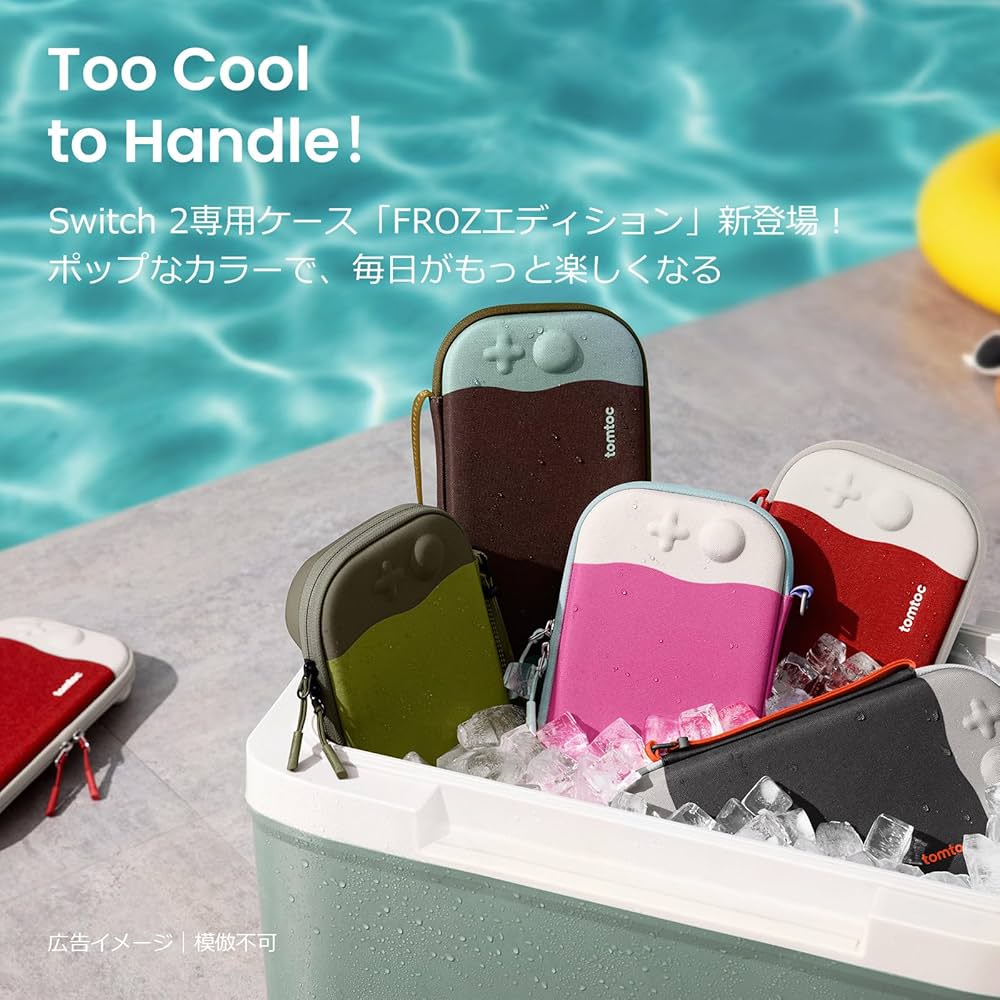 Nintendo Switch 本体 青/赤 + tomtocハード収納ケース Amazon.co.jp: Nintendo Switch 有機ELモデル対応 tomtoc