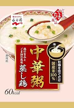 おかゆ　【2点】 61NLVad4yxL.jpg