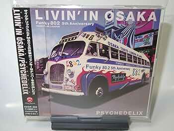 8cm CD 桜樹ルイ Papillon ビデオデビュー作告知外袋付き 桜樹ルイ 7インチレコード『Papillon/Be Adult』(非売品