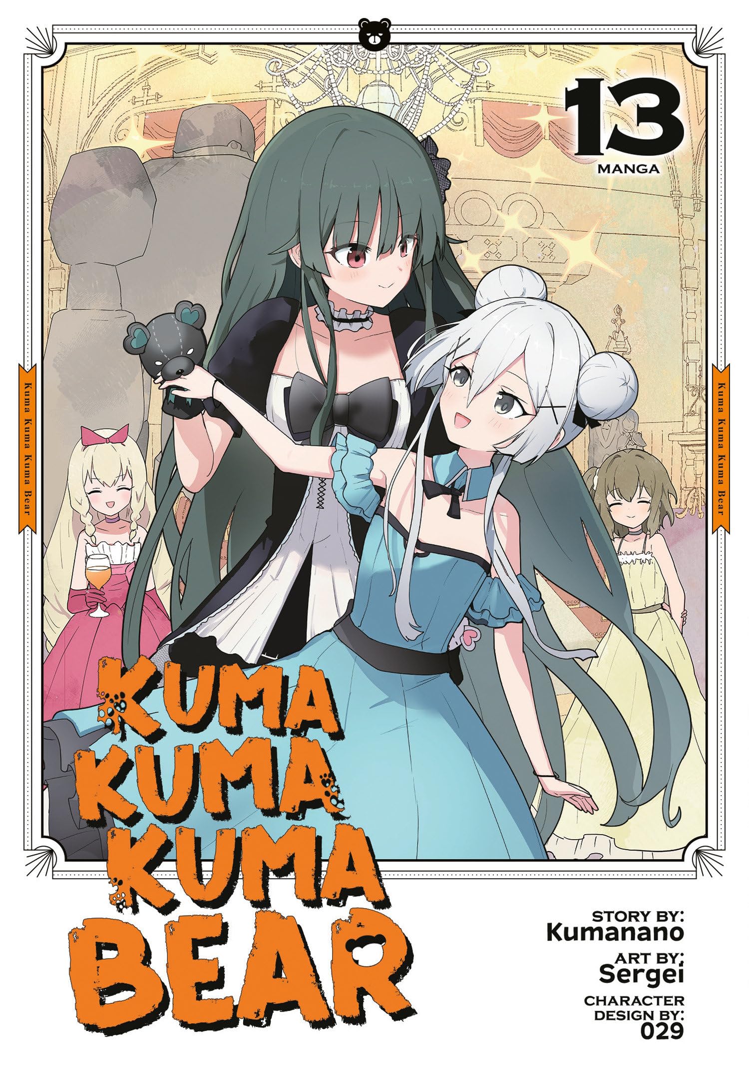 その他 KUMA mercy the bear. 818dURm-i3L.jpg