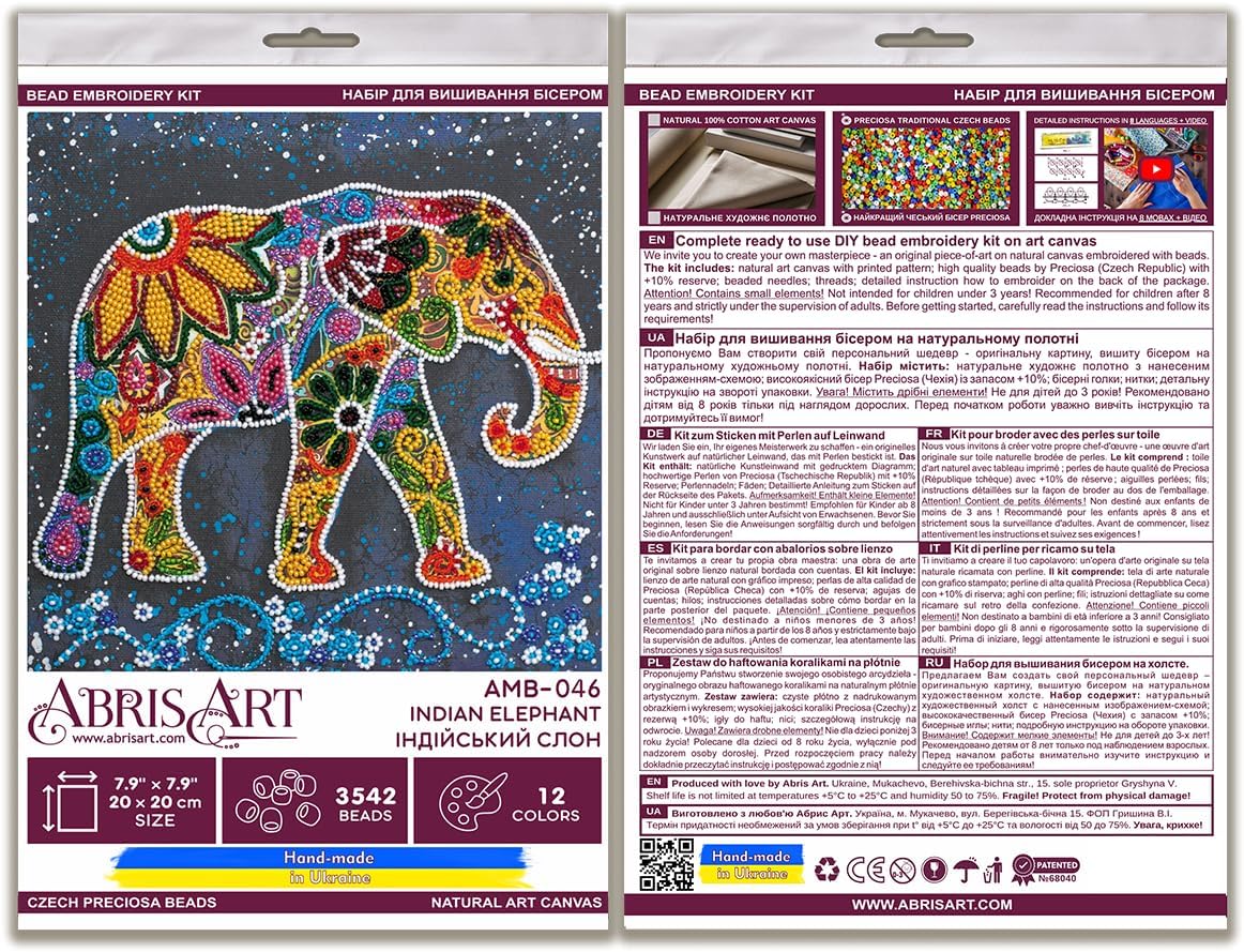 Abris Art Pearl Stitch Set Indian Elephant Printed 20 x 21 cm