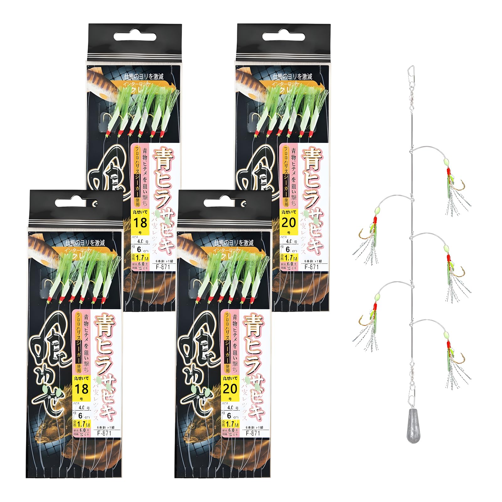 30 Piezas Aparejos De Plumas De Caballa Plataformas De Aleta De Pesca De Mar Señuelos Biónicos para Insectos Voladores con Cuentas Luminosas para Caballa Bacalao Y Lubina (#12#18#20)
