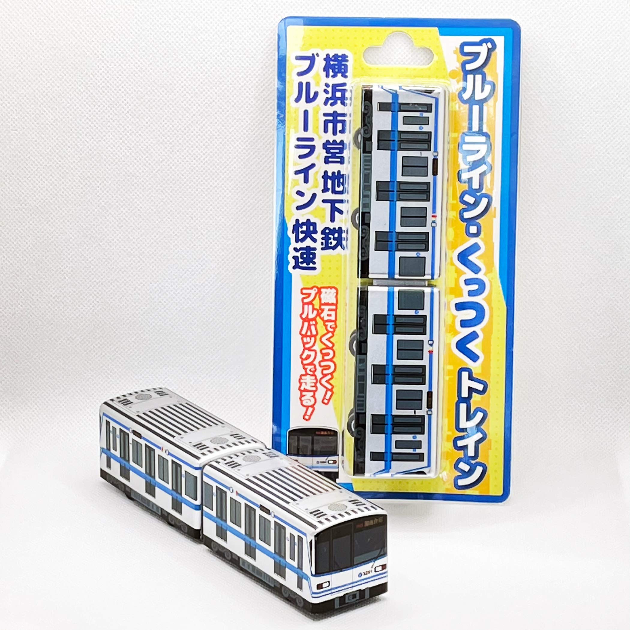 Amazon.co.jp: ブルーライン・くっつくトレイン : おもちゃ