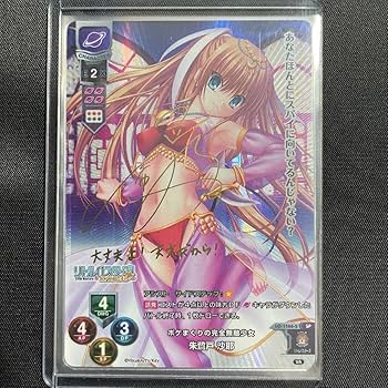 Amazon.co.jp: リセ リトルバスターズ ボケまくりの完全無敵少女