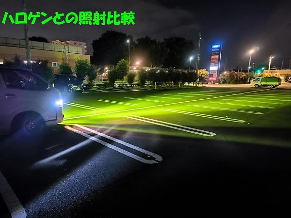 宇宙一明るいLEDバルブ シリーズS ライム, H11H8H16H9 - 2