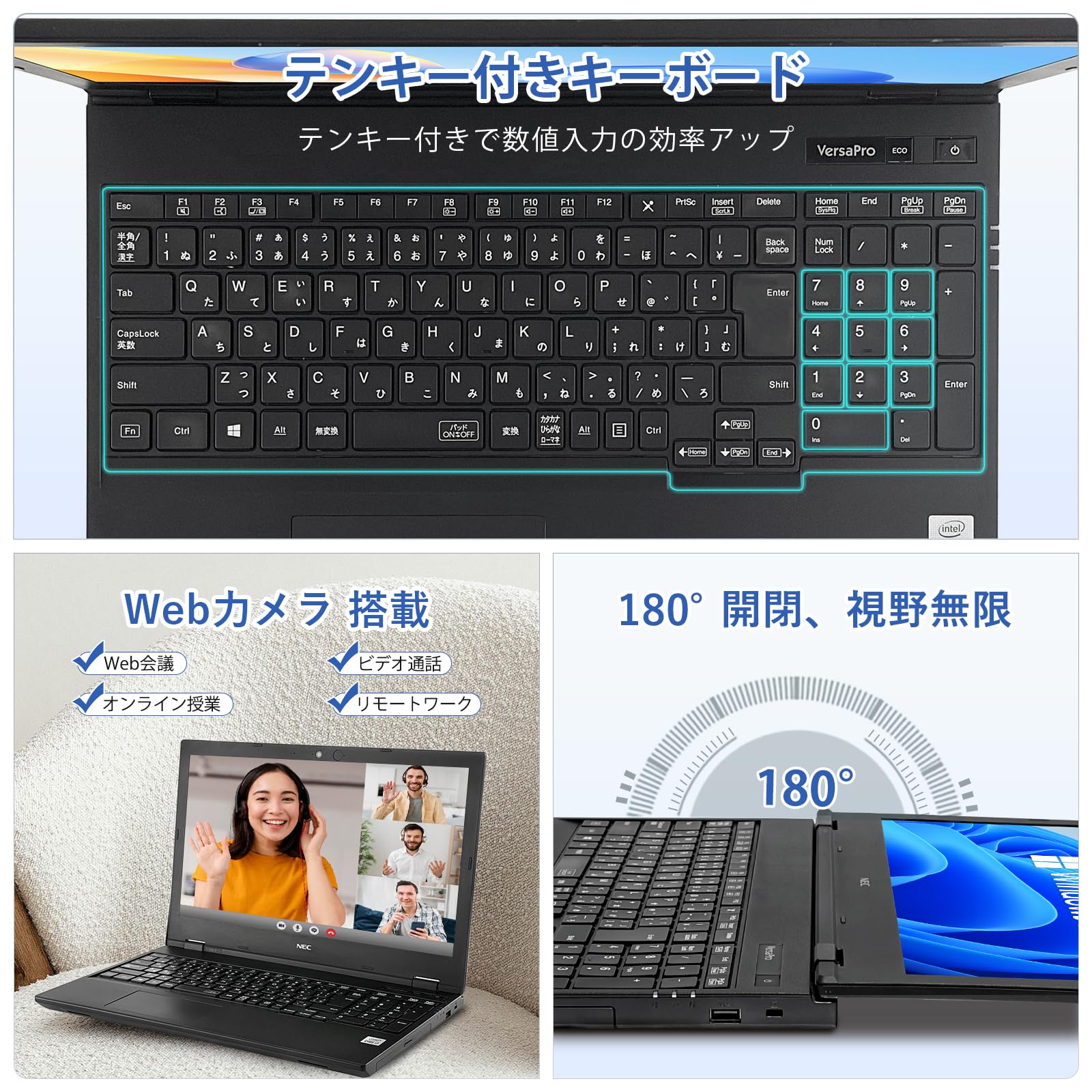 Amazon.co.jp: 【整備済み品】NEC ノートパソコン 中古 VersaPro VKT16