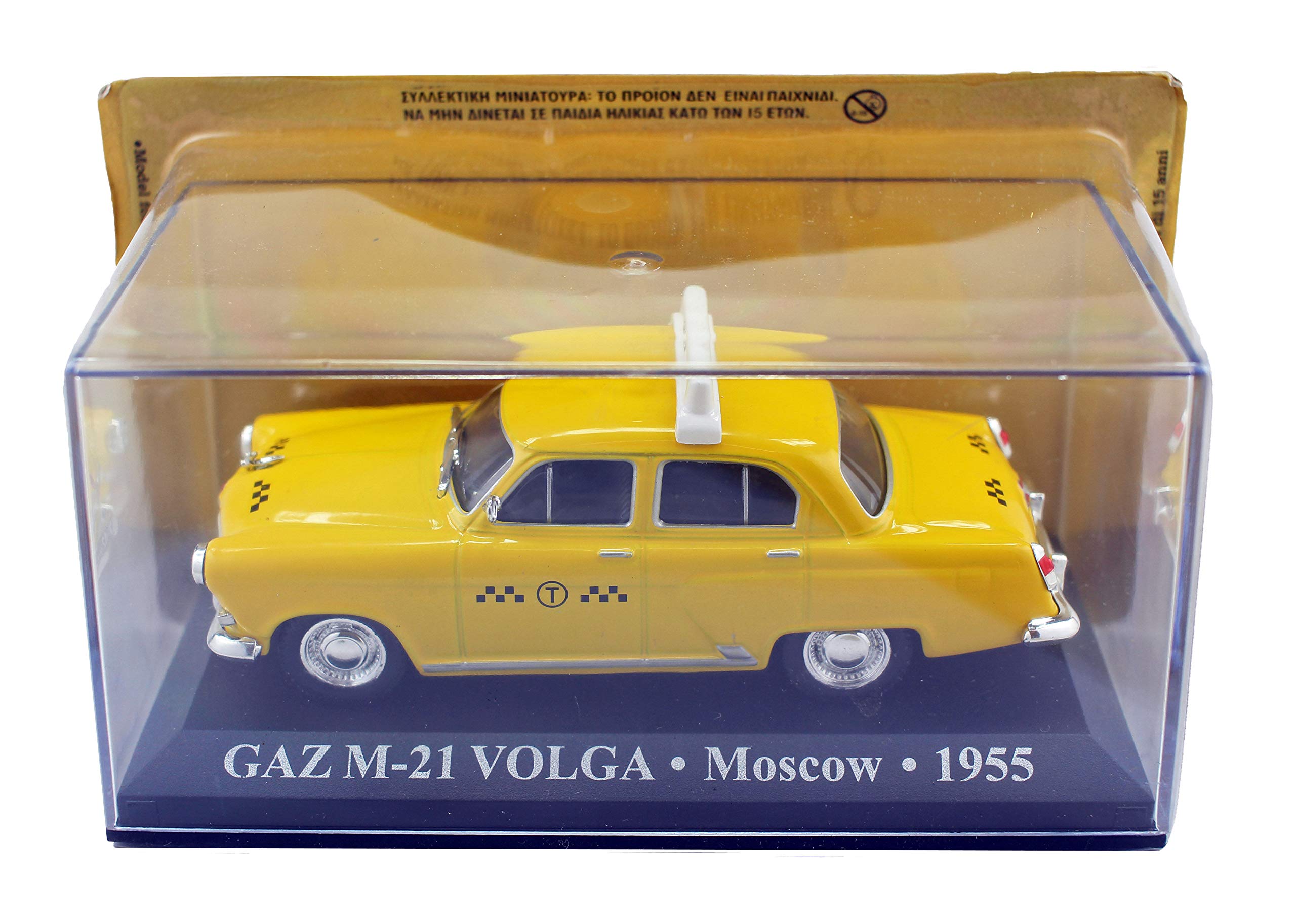 1955 Gaz M-21 Volga Moscow Taxi Car 1/43Rd Scale Russian Model