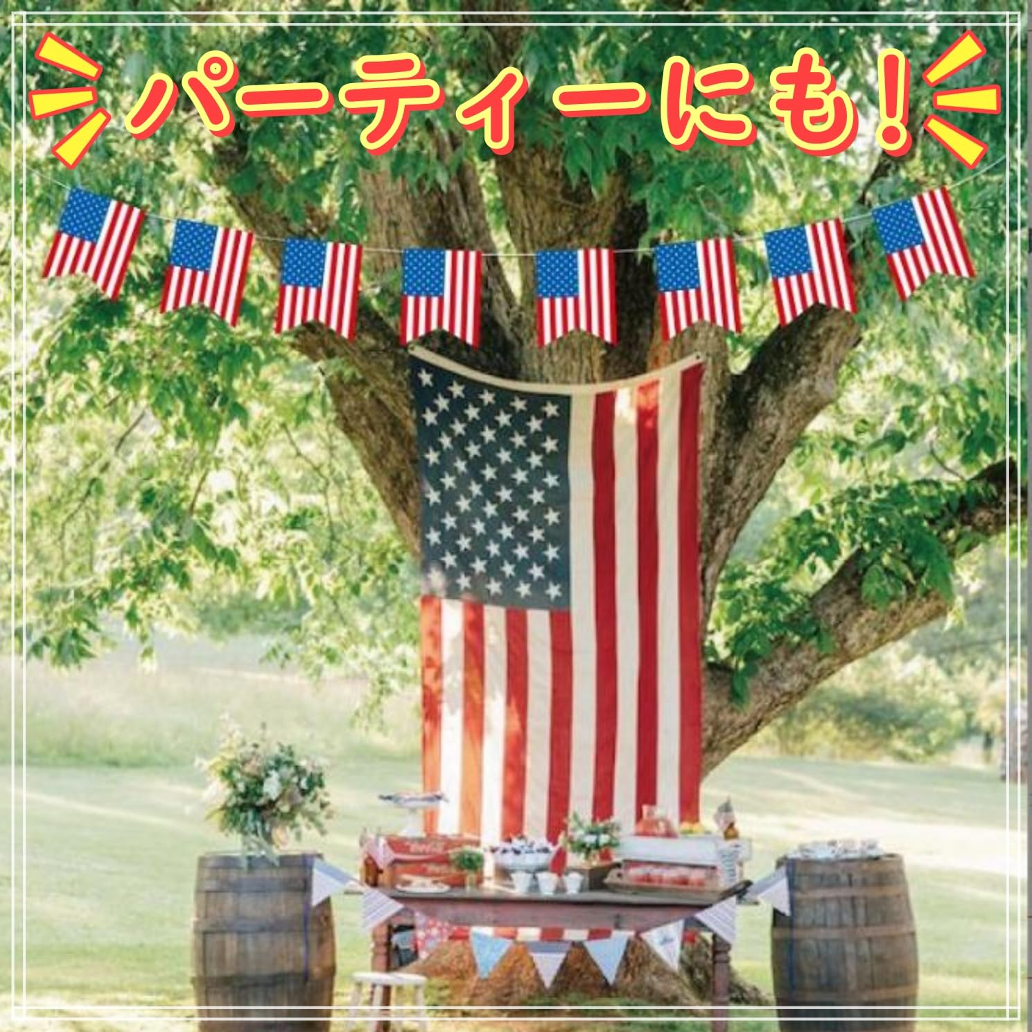Amazon.co.jp: [moonfarm] アメリカ 国旗 星条旗 生地 ポリエステル 布
