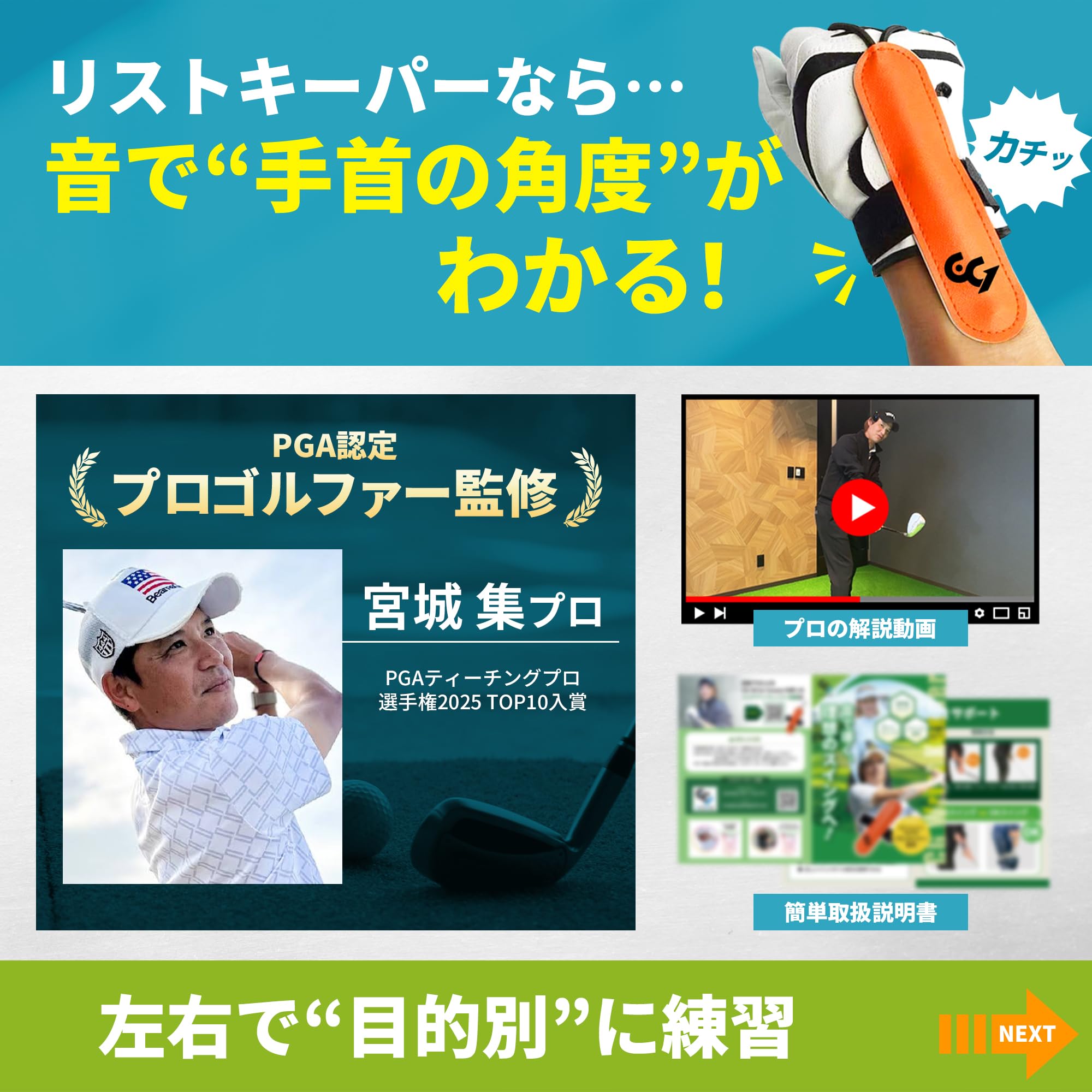 Amazon | 【EVEN掲載】CoreGrip リストキーパー ゴルフ 練習器具 PGA