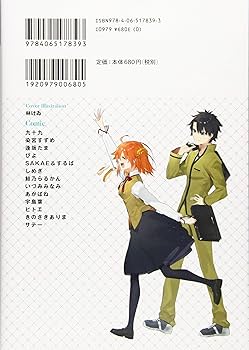 【中古】 グランディア２公式コミックファンブック/アスキー・メディアワークス/アンソロジー グランディアⅡ公式コミックファンブック 電撃C 中古漫画