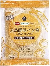 ムソー 国産有機小麦粉使用天然酵母パン粉 150g