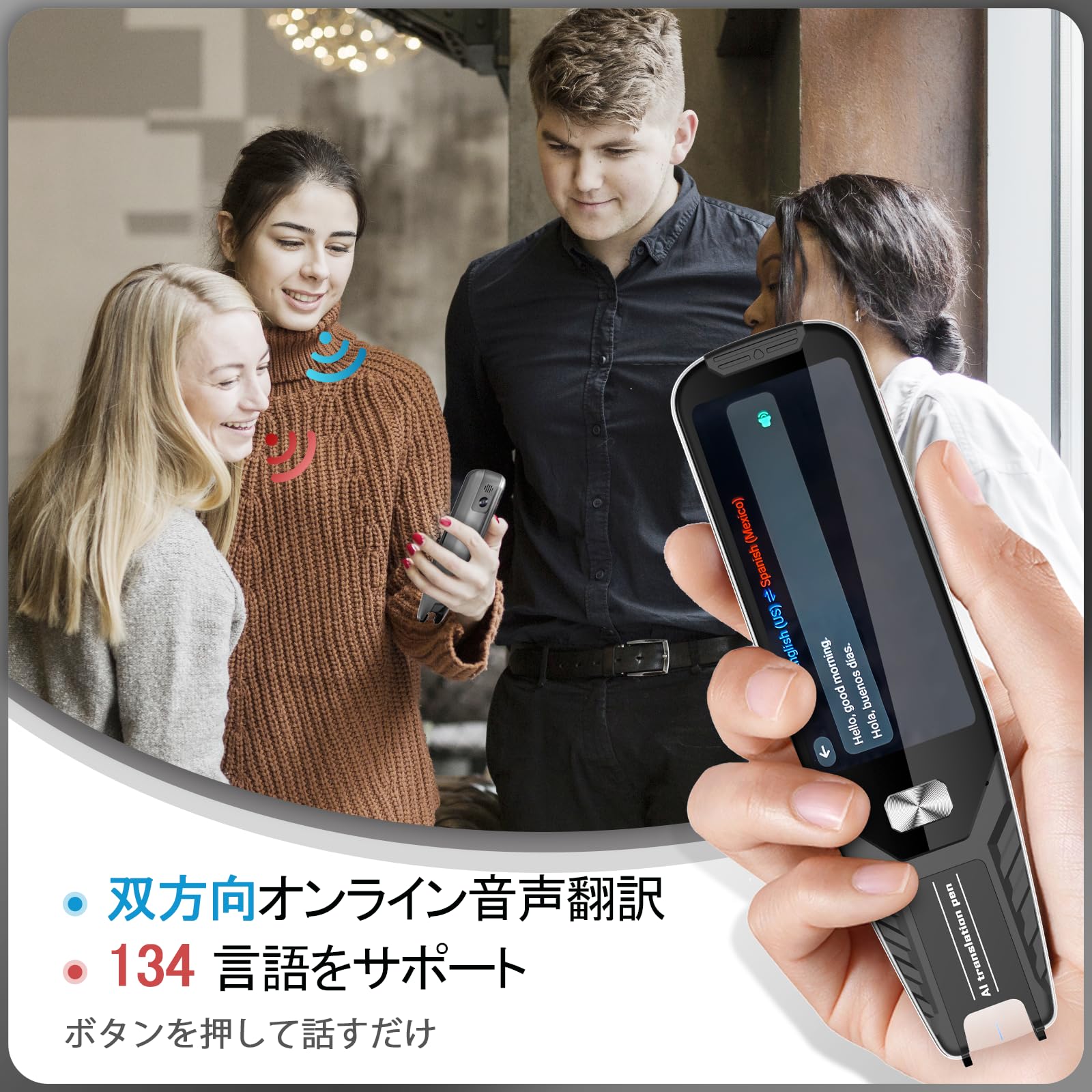 翻訳機 翻訳ペン 142言語対応OCRスキャン通訳機能 翻訳機 翻訳ペン 142言語対応OCRスキャン通訳機能 翻訳機 翻訳ペン 142